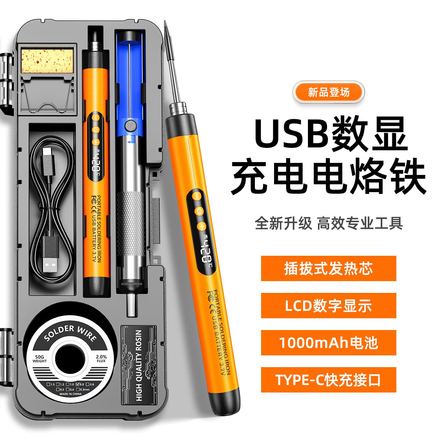 USB Digital Display Soldering Iron Portable Replaceable Heating Core Home Repair 1000mAh Lithium Battery Soldering Tool Kit