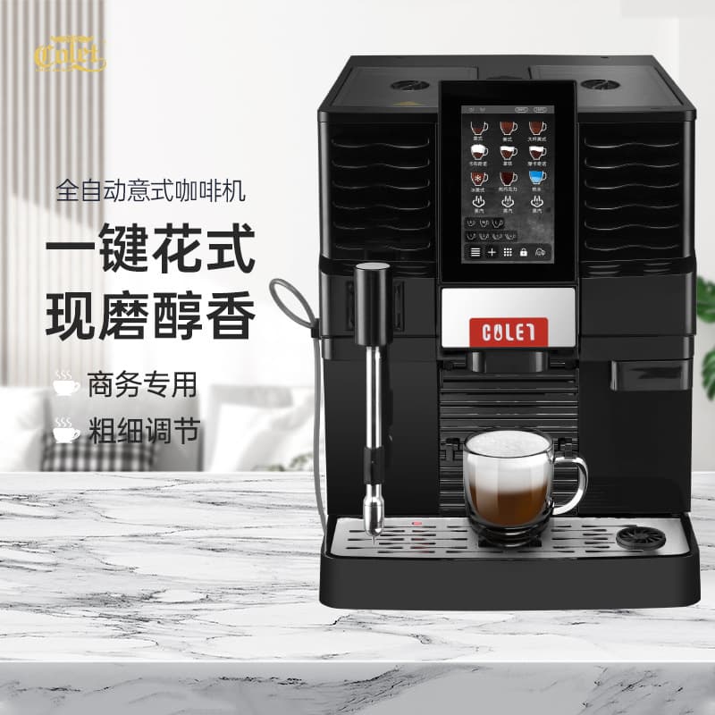 Calent Smart Coffee Machine with Integrated Grinder, Commercial Fully Automatic Italian Style, Office Automatic Cleaning, Conical Burr Grinder