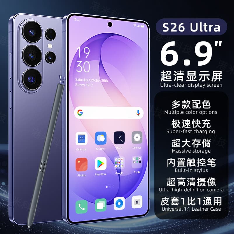 Cross-border TK Bestseller S26Ultra Large Memory Global Version Cross-border Smartphone Factory Wholesale