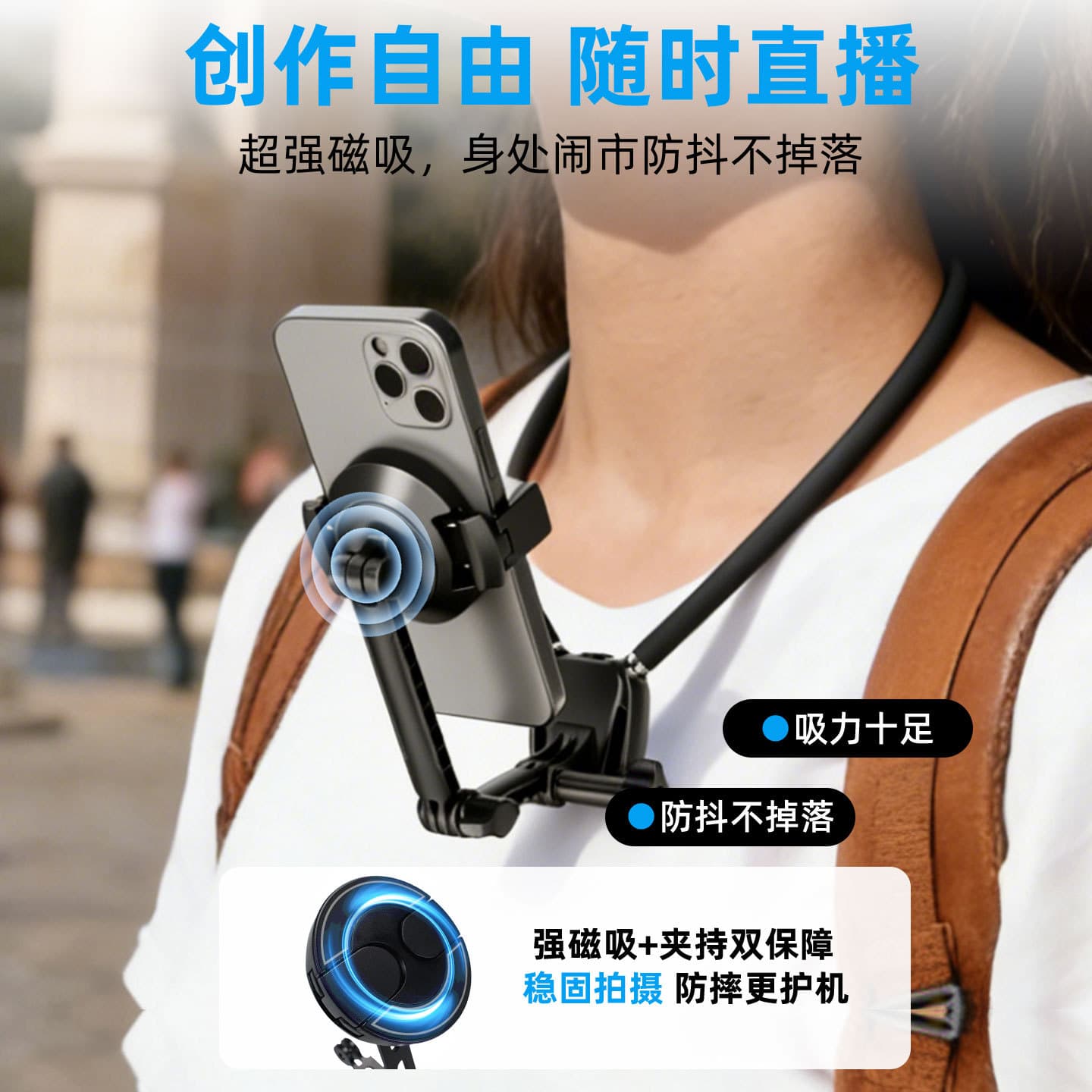 First-person perspective shooting of hanging neck mobile phone magnetic holder live broadcast cycling mountain climbing fishing household vlog mobile phone holder