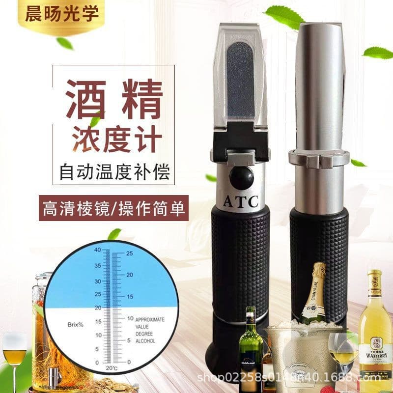 Wine Dual-Scale Refractometer, Wine Triple-Tester, Aluminum Refractometer