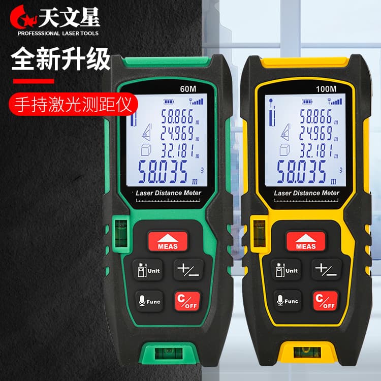 Laser Distance Meter Handheld High Precision Infrared Electronic Laser Measure 40m Range for Room Measurement Cross-Border