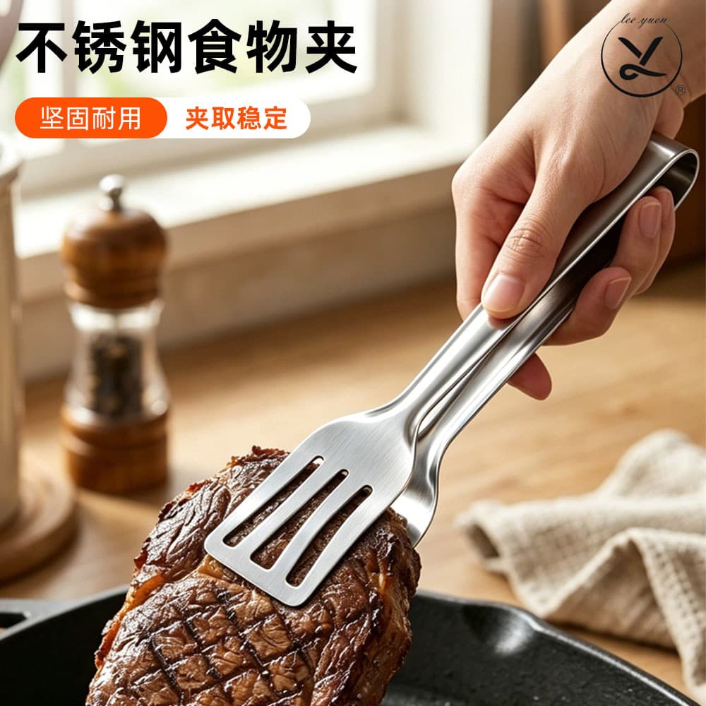 Stainless Steel Food Tongs Buffet Serving Tongs Heat-Resistant BBQ Meat Tongs Ice Tongs Steak Tongs Bread Tongs Wholesale