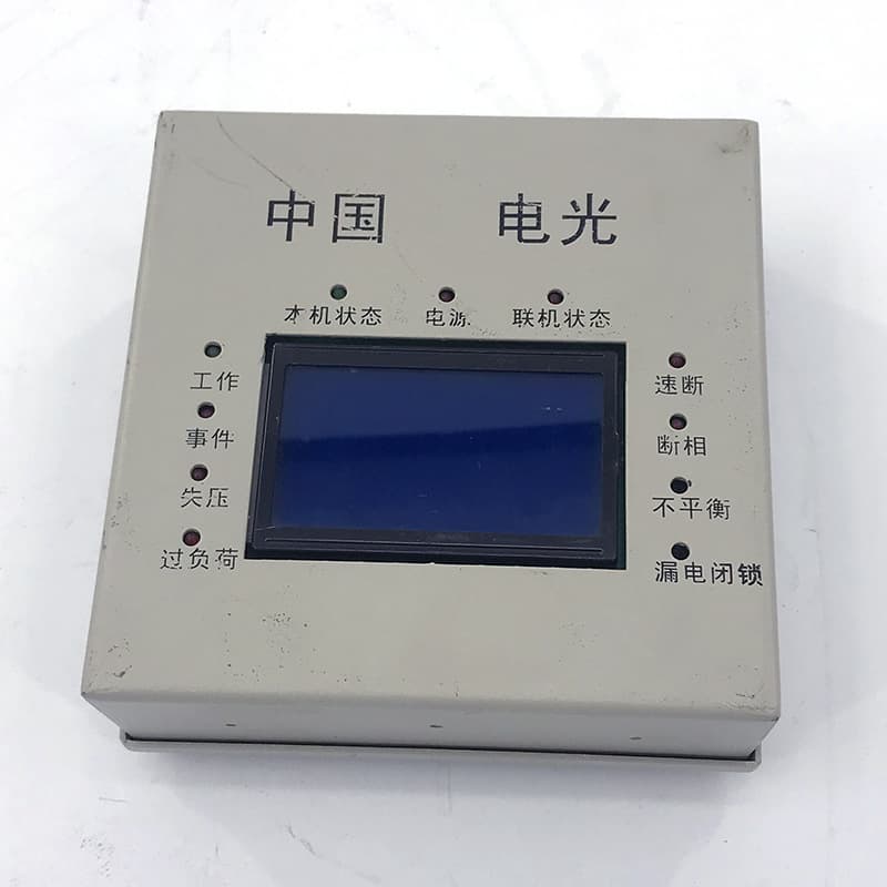 China Dianguang Explosion-proof WZBQ-6 Microcomputer Monitoring Protection Device Mining Intelligent Comprehensive Starter Protector