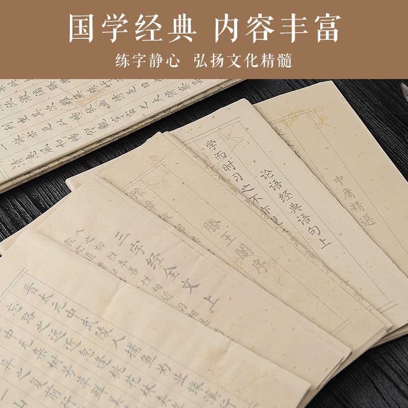 Meditation Small Kai Brush Calligraphy Copybook Tracing Soft Brush Calligraphy Practice Gold-Flecked Calm Mind Adult Copybook Tracing Book