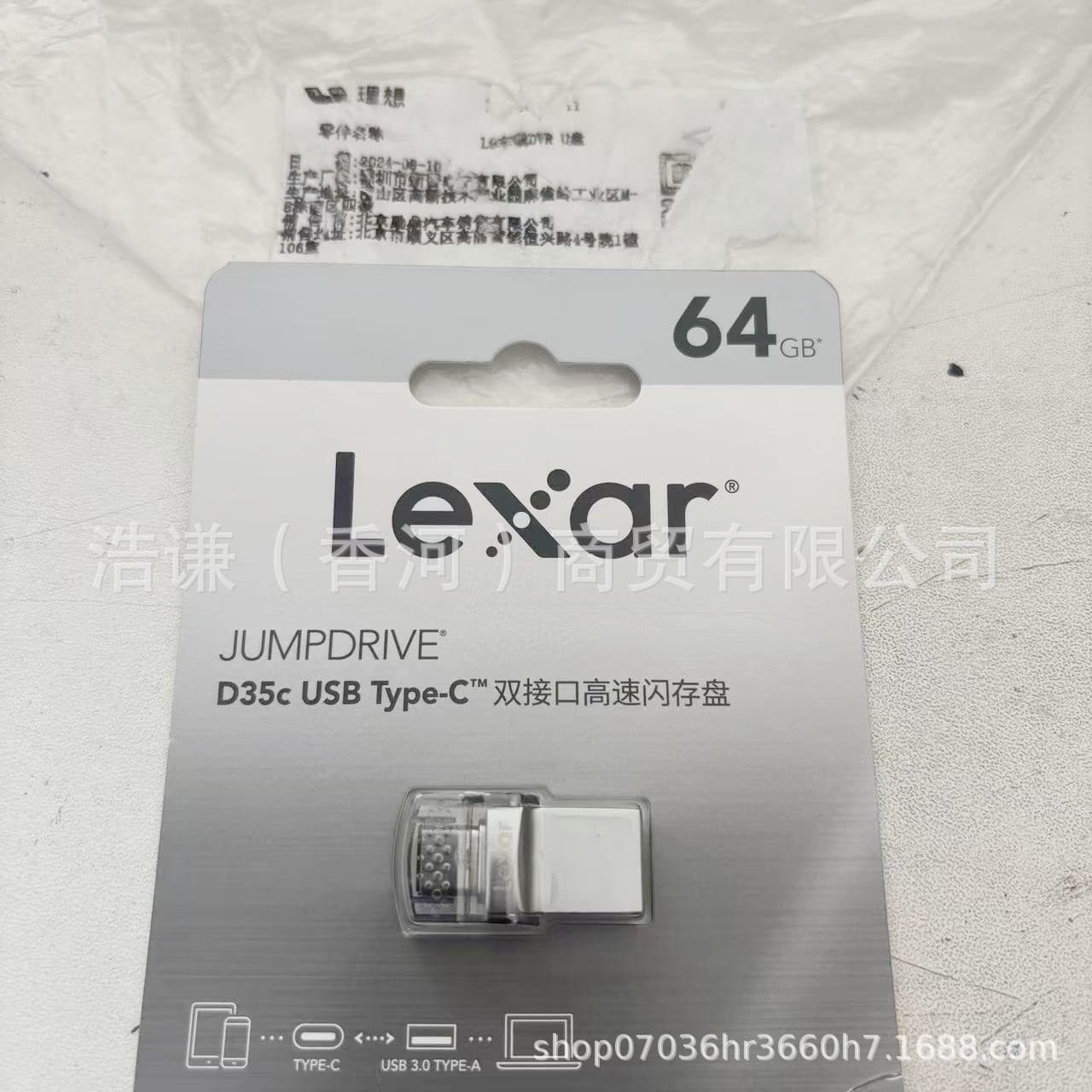 Ideal L9 lexar64G3.0 high-speed flash car U disk metal shell reading 150m/s Lexar
