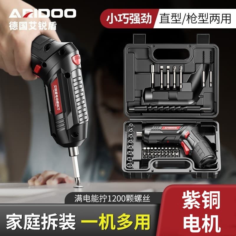 Multifunctional Rechargeable Electric Screwdriver Set Small Household Cross Straight Electric Pick Machine Tool Kit