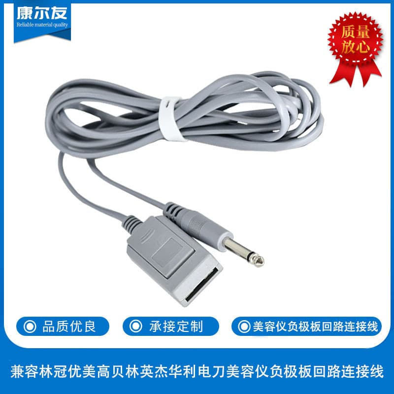 Similar Brand High-quality Negative Electrode Plate for Beauty Device, Negative Electrode Plate Connection Cable, Return Circuit Cable