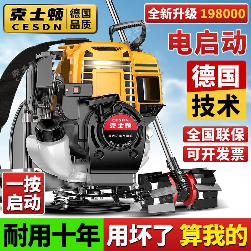 Backpack Lawn Mower for Home Use, Multifunctional Agricultural Gasoline Engine for Land Clearing, Grass Cutting, Soil Loosening, Weeding, and Harvesting Tool Manufacturer