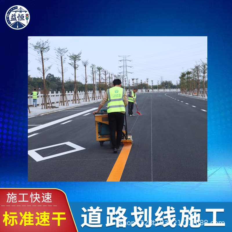 Road marking construction for municipal traffic lines, parking space marking, factory area channel hot melt marking, labor and materials included