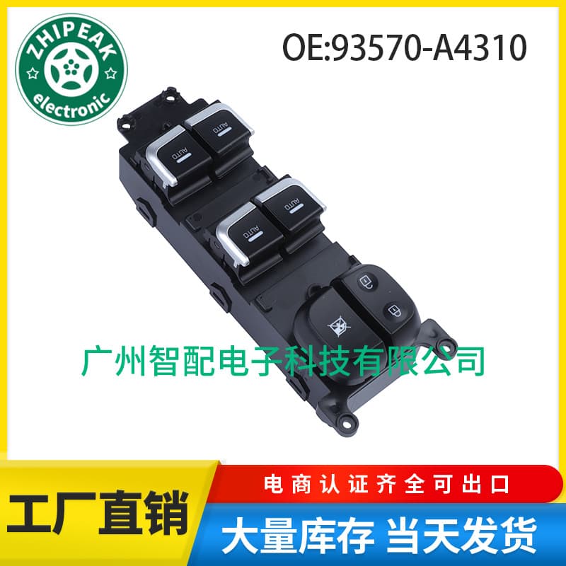 93570-A4310 Power Window Master Switch for 2017 Kia Carens