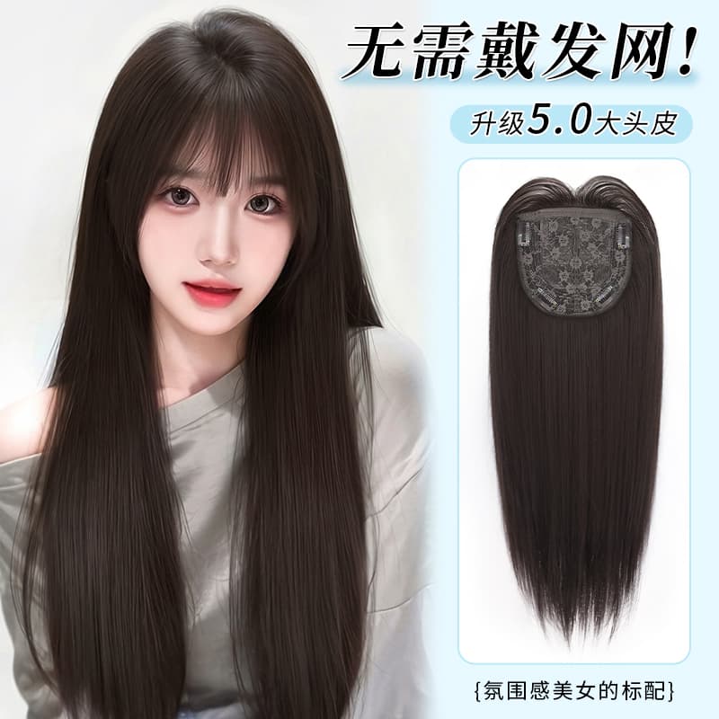 [No need to wear a hair net] Full wig set for women with simulated human hair top hair piece, straight hair, large area wig set