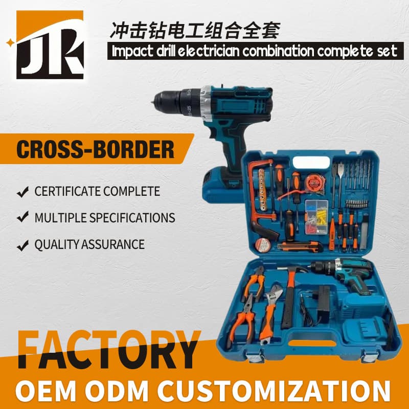 Cross-Border DW Hardware Tool Kit Set Repair Tools Multifunctional Electric Drill Impact Drill Electrician Combination Full Set