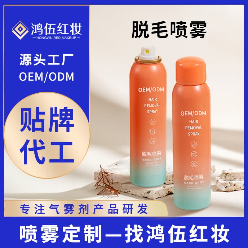 Gentle Non-Irritating Hair Removal Mousse OEM Custom Underarm Hand Hair Leg Hair Non-Irritating Hair Removal Cream Spray Private Label