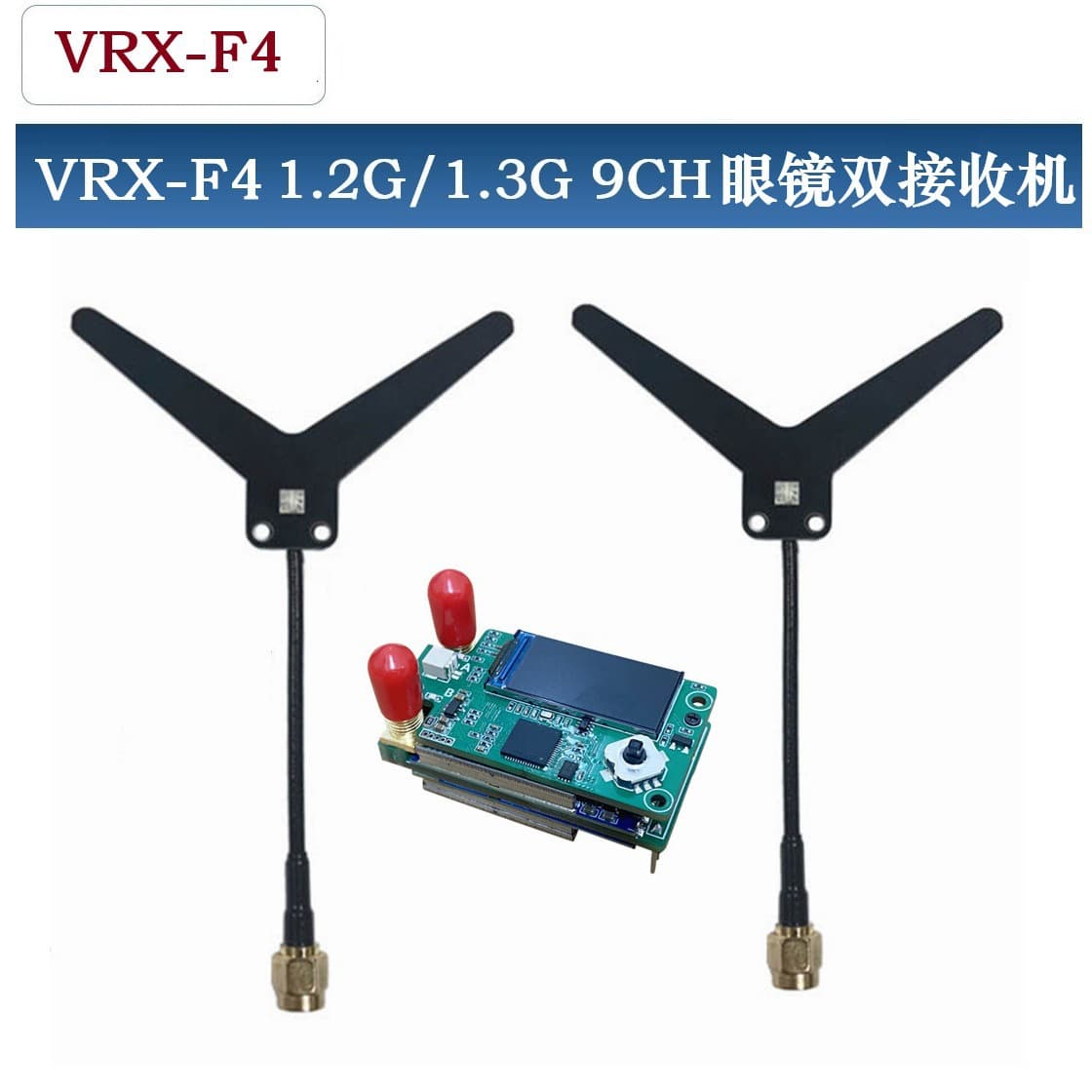 Dual receivers for 1.2G and 1.3G VRX video glasses, 9CH dual antennas compatible with DJI, Fat Shark, and SKYZONE.