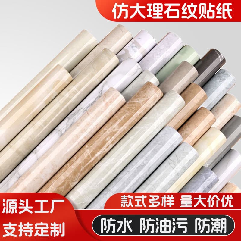 【Factory Wholesale】Marble Pattern Sticker Oil-Proof Waterproof Desktop Decorative Floor Nordic Style