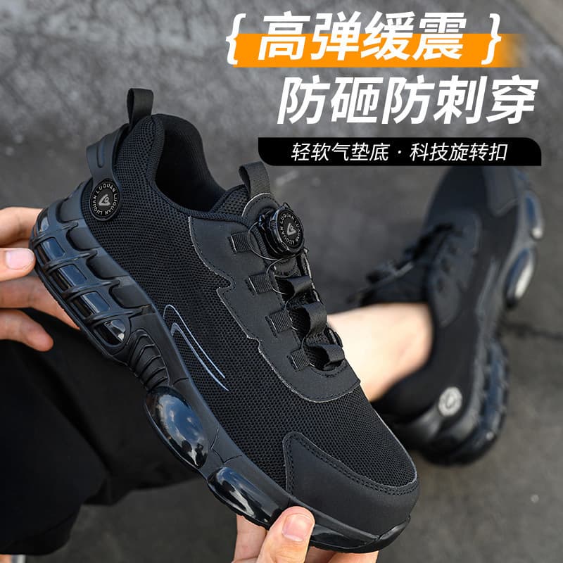 Safety Shoes with Rotating Laces, Wear-resistant and Slip-resistant, Breathable Air Cushion Lightweight Shock Absorption, Kevlar Midsole Work Shoes