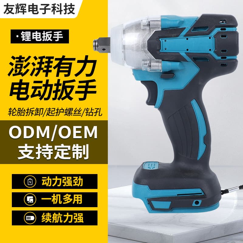 Brushless Electric Wrench Cross-Border High Torque Woodworking Auto Repair Tire Lithium Battery Electric Wrench Rechargeable Electric Wrench