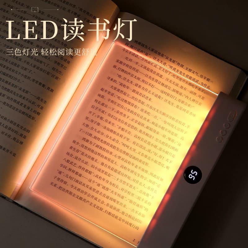 Reading lamp LED bedside lamp tablet reading dormitory book clip lamp learning artifact student night reading eye protection lamp