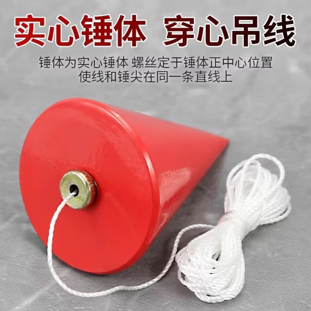 High-Precision Multi-Function Anti-Swing Anti-Corrosion Rust-Proof Plumb Bob, Conical Plumb Bob for Construction Measurement and Carpentry