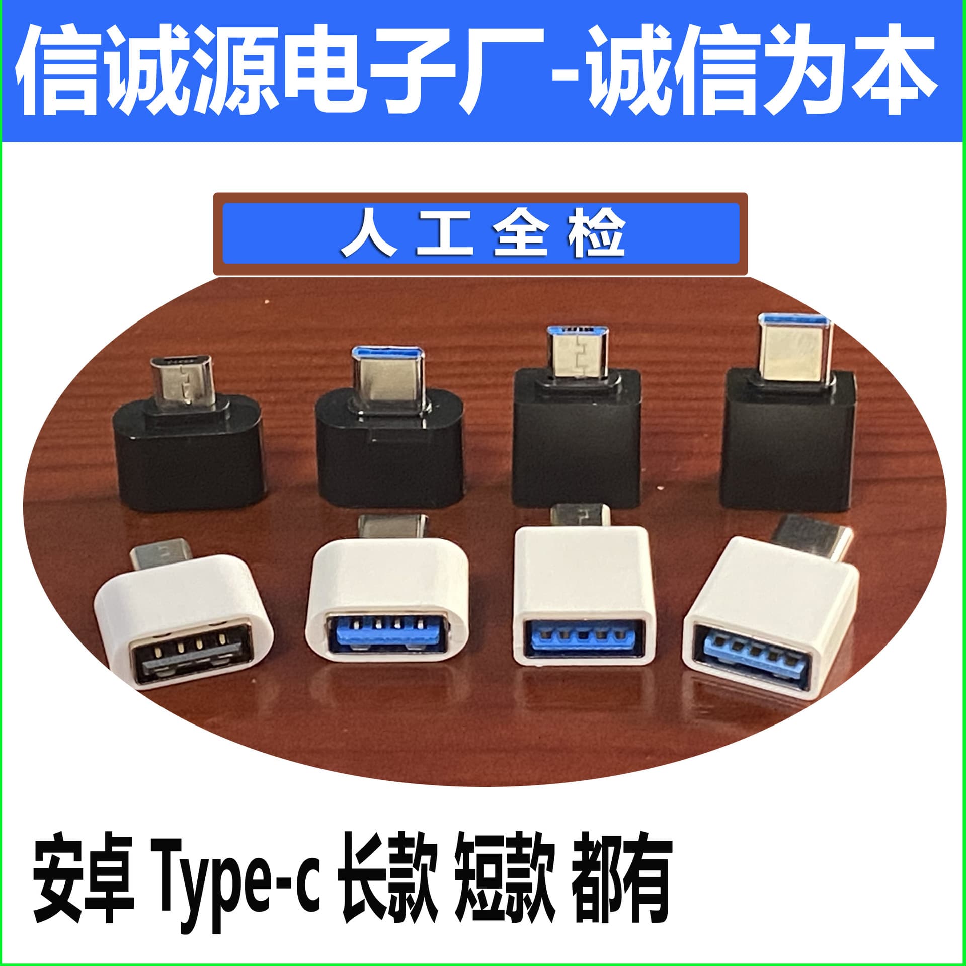 Android Phone OTG Adapter Micro to USB 2.0 Type-C OTG Adapter Direct Sale from Manufacturer Digital Computer/Mobile Phone