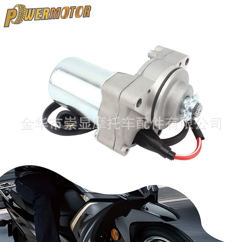 Off-road motorcycle modification accessories suitable for 50CC-125cc ATV motor top-mounted starter motor