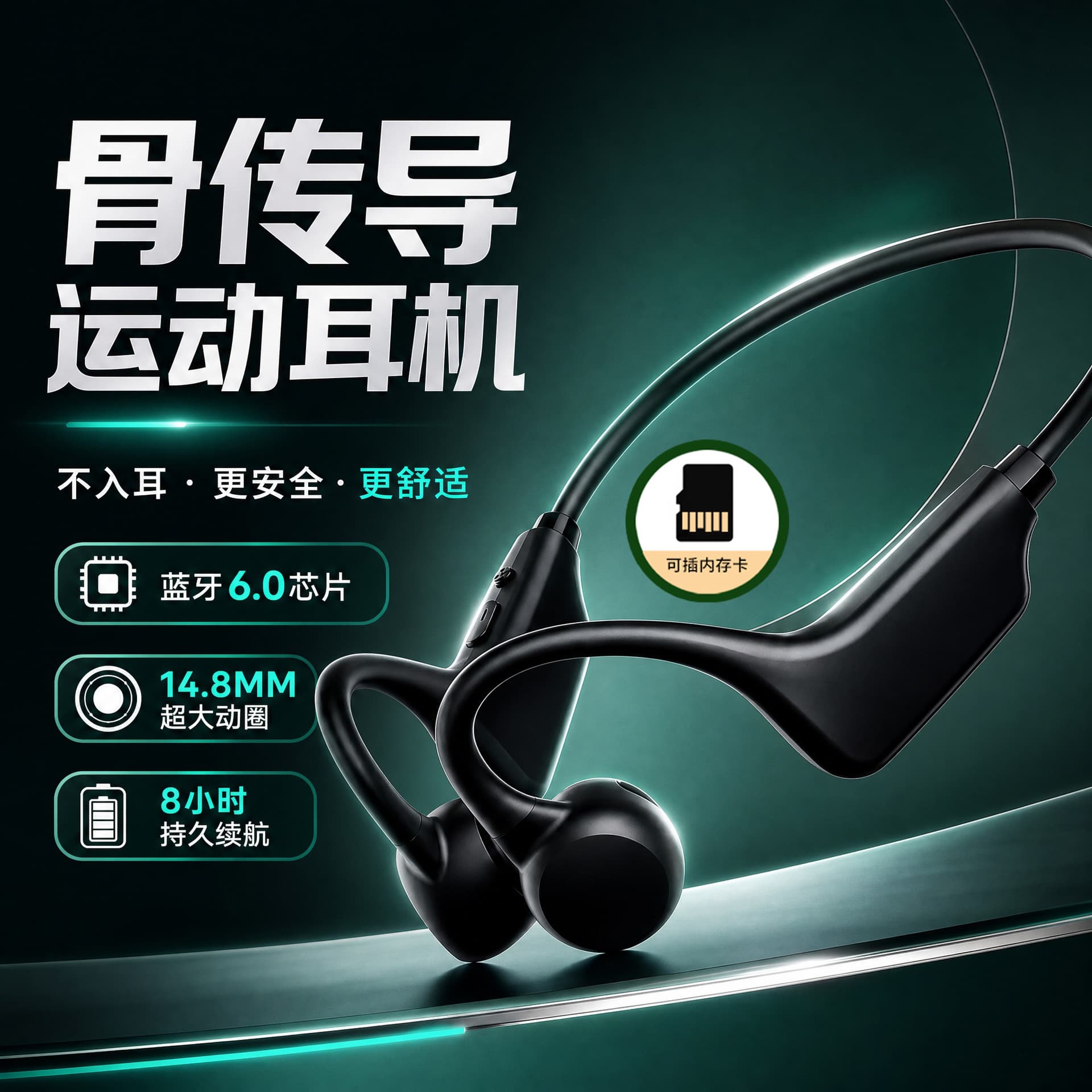 The New X1 Concept Bone Conduction Wireless Earphones - Non-In-Ear, Comfortable for Long-Term Wear, Card Slot, Suitable for Sports, Long Battery Life, Air Conduction