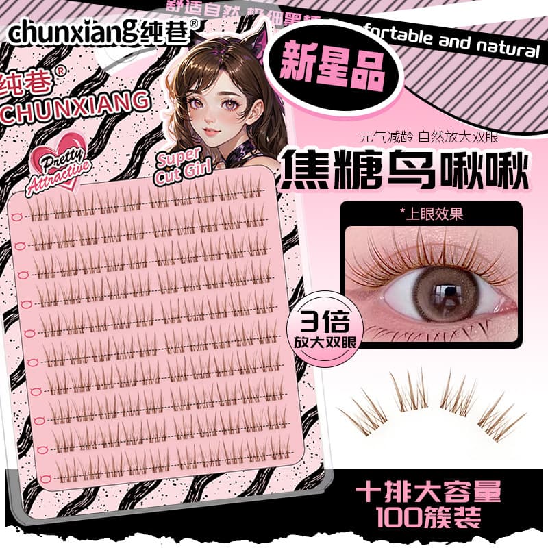 Pure Lane Caramel Color Bird Chirp False Eyelashes Segmented Korean Comic Eyes Supernatural Soft Animal Eyelashes