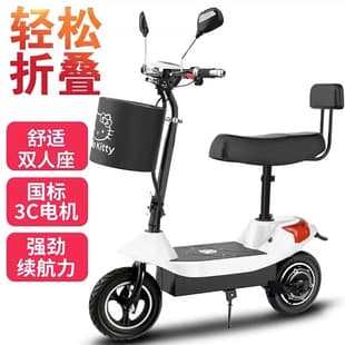 Mini Electric Scooter Small Folding Mobility Scooter for Women Adult Dolphin Electric Bike Commute Essential