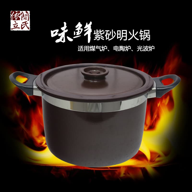 Free Shipping JIANSHI Brand Open Flame Purple Clay Pot, 4/5L High-Temperature Resistant for Stovetop