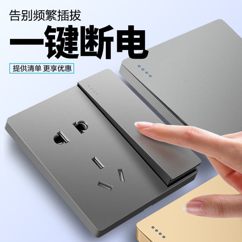 International electrician switch socket panel household gray concealed one-open with five-hole USB porous power supply type 86
