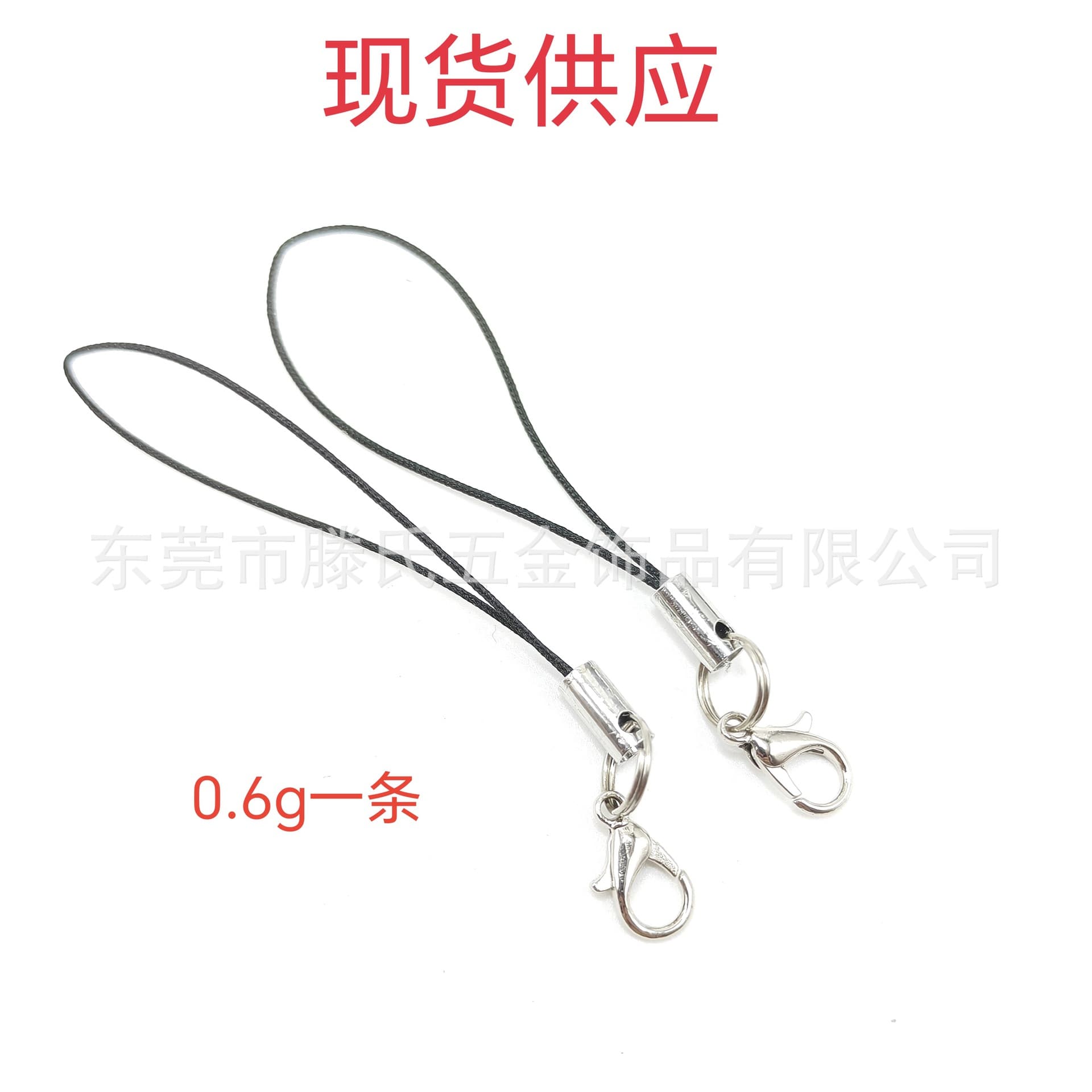 DIY Craft Accessories Material Lobster Claw Phone Lanyard, Black Decorative Strap with Metal Buckle Wholesale