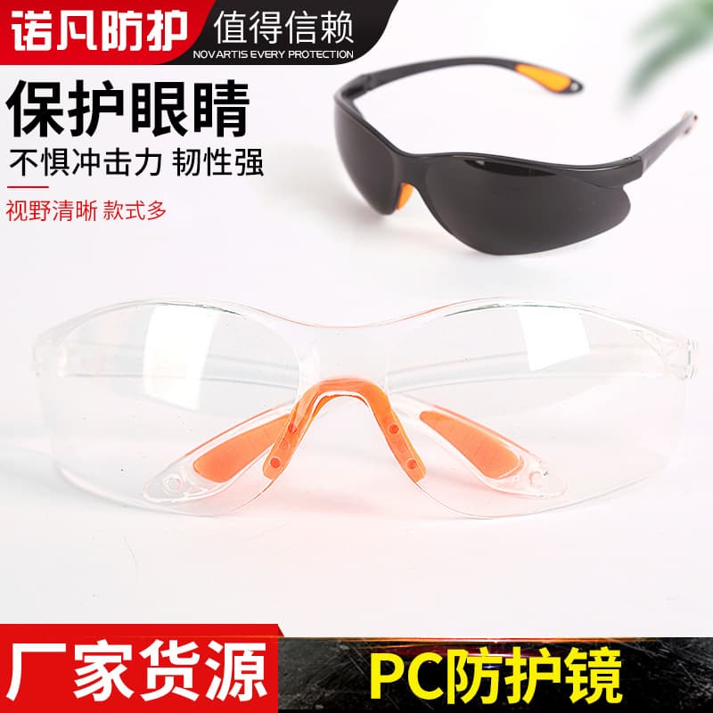 [168] Dust and sand protective goggles, riding protective glasses, laboratory impact-resistant labor protection eyewear.
