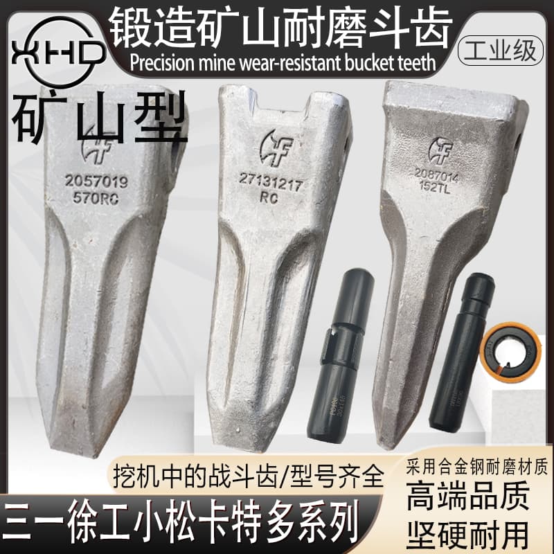 Forged wear-resistant bucket teeth from Komatsu 60/100/200/300/400 Caterpillars, Daewoo, Doosan, Shensteel, Sany, and XCMG.