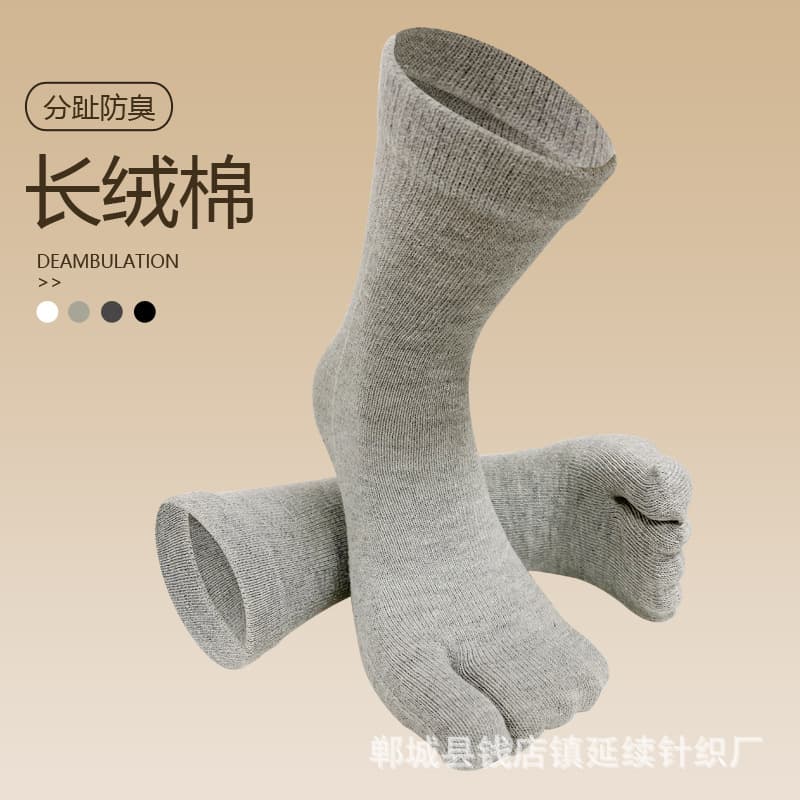Split-toe socks for men and women, mid-calf style, polyester-cotton blend, Japanese style, individually packaged (two socks per pair).