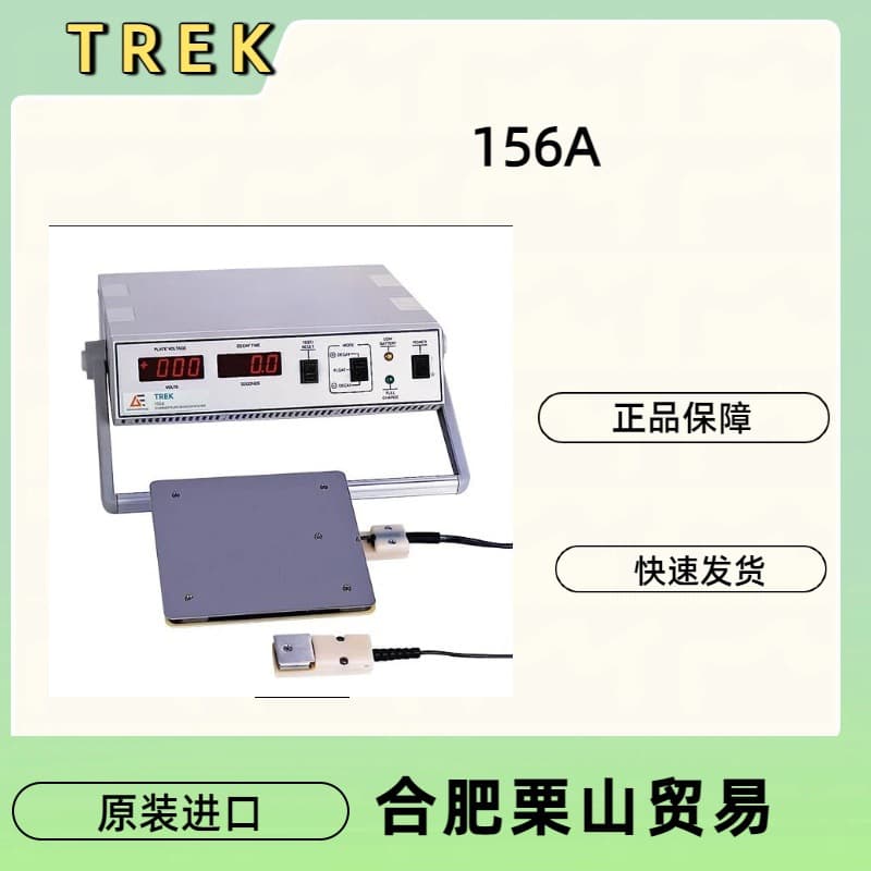 TREK Charging Board Monitor 156A
