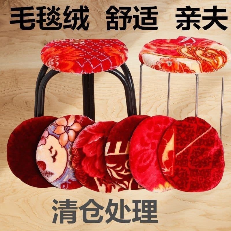 Round Stool Plush Seat Cover Thickened Stool Cover Winter Restaurant Dining Chair Cover