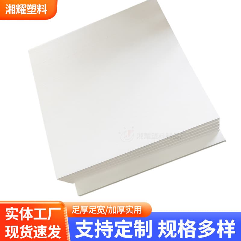 Factory Direct High-Density Foam Sheet Plastic Foam Board Shockproof Foam Board Polystyrene Foam Sheet Wholesale