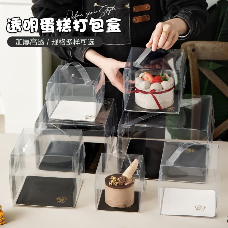 Disposable 3-inch small cake box 4-inch 5-inch 6-inch 8-inch birthday cake box portable transparent packaging box