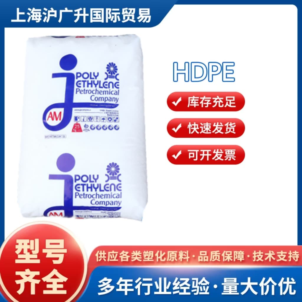 HDPE Middle East Petrochemical HD52518 EX5(9450F), low-pressure injection molding, daily necessities packaging, containers, films