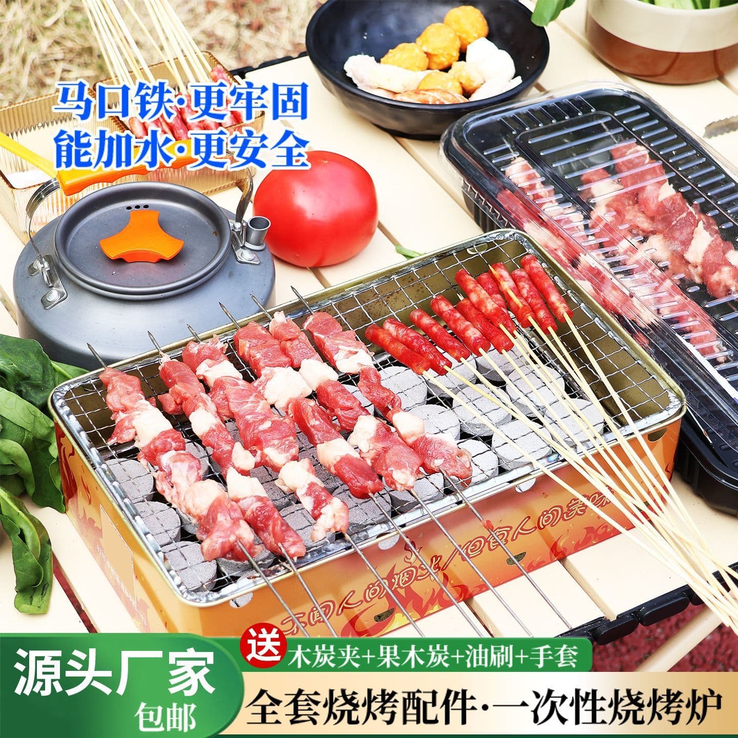 Self-Cooking Disposable BBQ Grill Set, Compact Portable Charcoal Camping Roaster for Home Use, Direct from Factory