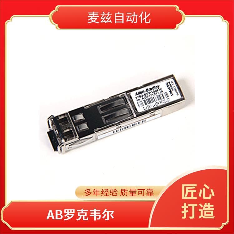 Linear Thruster Replacement Bearing Allen Bradley LDAT-S152080-STCVR