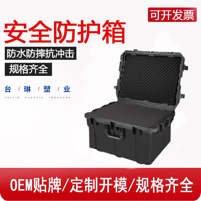 Wholesale Ready Stock Instrument Meter Emergency Rescue Waterproof Moisture-proof Box Large Capacity Thickened Hand Carry PP Plastic Tool Box