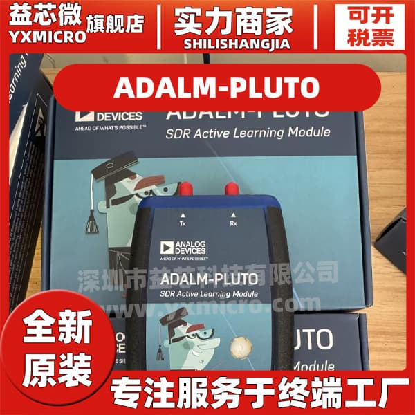 Analog Genuine ADALM-PLUTO ADI RF AD9363 SDR Platform ADALM-PLUTO