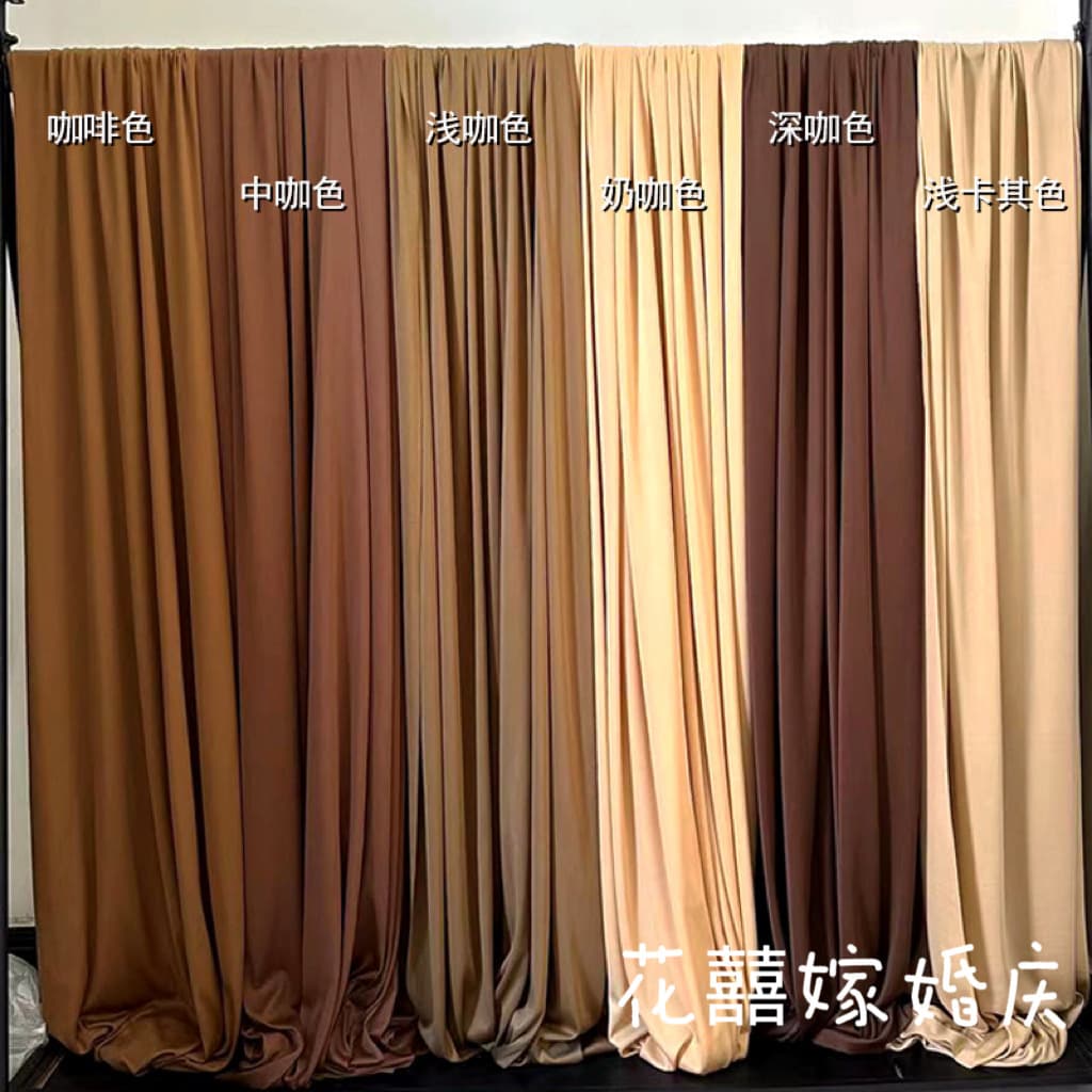 Korean French retro apricot cream champagne color curtain wedding anniversary scene layout studio photography background cloth