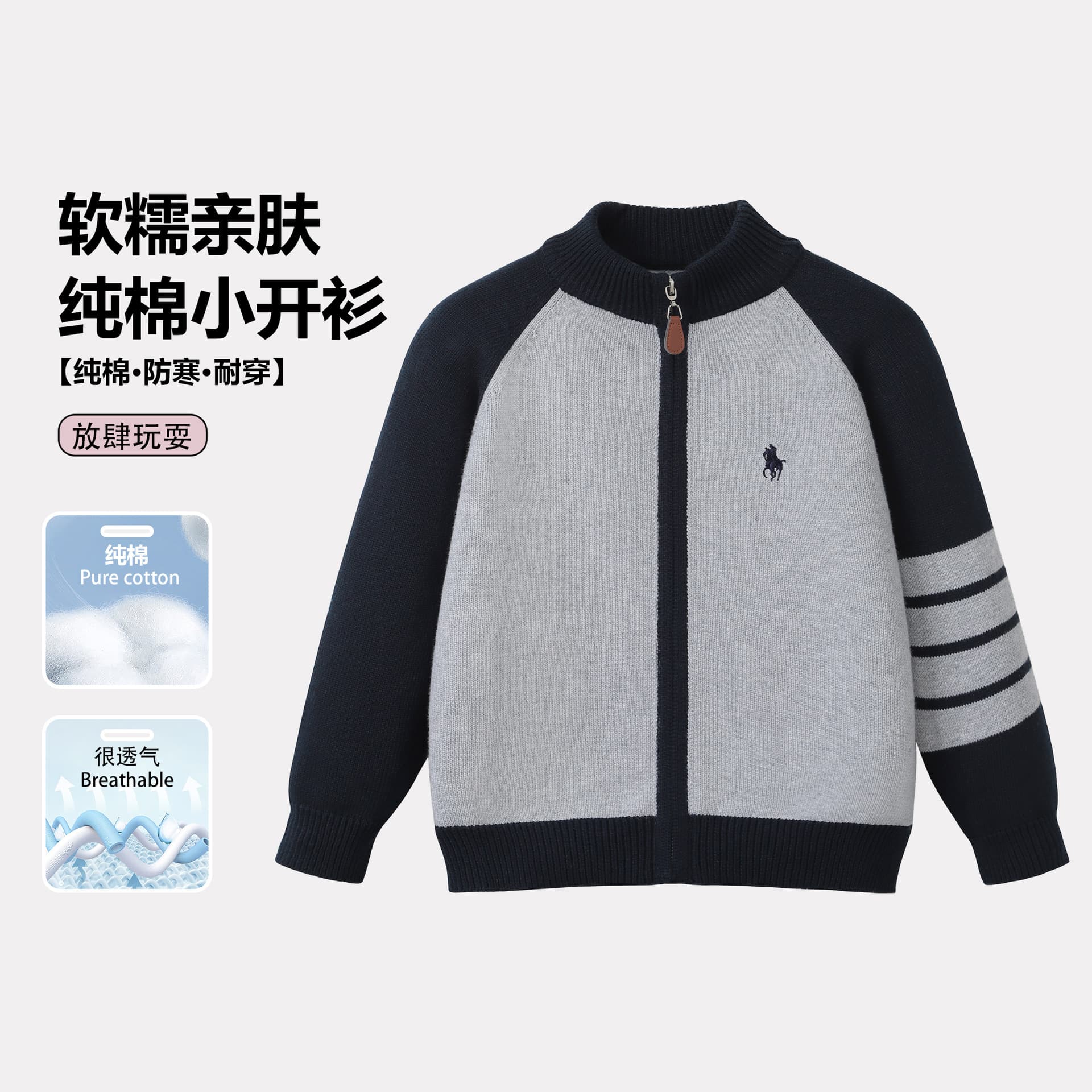 Children's Pure Cotton Cardigan Boys' Jacket Autumn/Winter 2025 New Korean Style Fleece-Lined Thickened Zipper Small/Medium Kids Knitwear