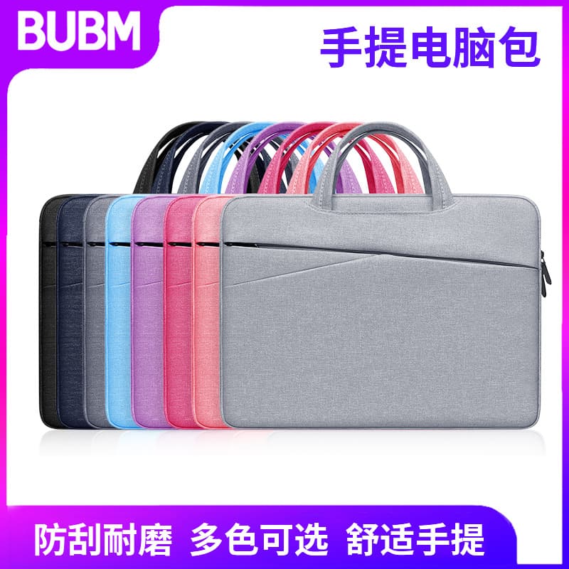 Bubm Laptop Bag Handheld 14 Inch Women's Business Office Men's Travel Special Polyester Waterproof Shockproof Computer Case