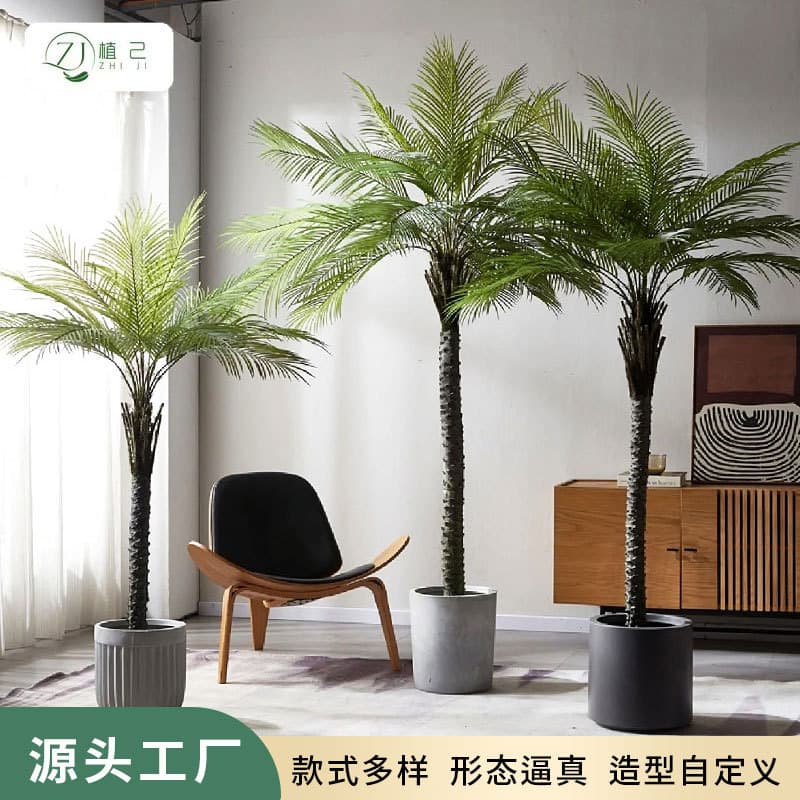 Artificial Phoenix Palm Cycad Indoor Home Decoration Plant Ornament Floor Faux Tree Areca Palm Potted Landscaping Phoenix Palm