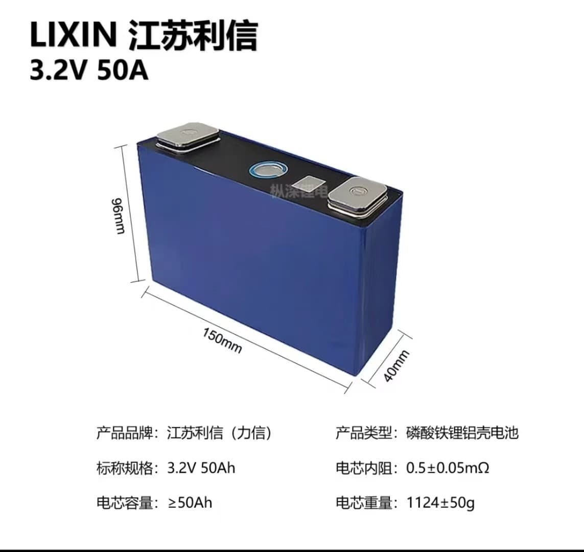 Lixin 3.2V 50Ah LiFePO4 Battery Cell for Delivery Vehicles, RVs, E-bikes, and Energy Storage
