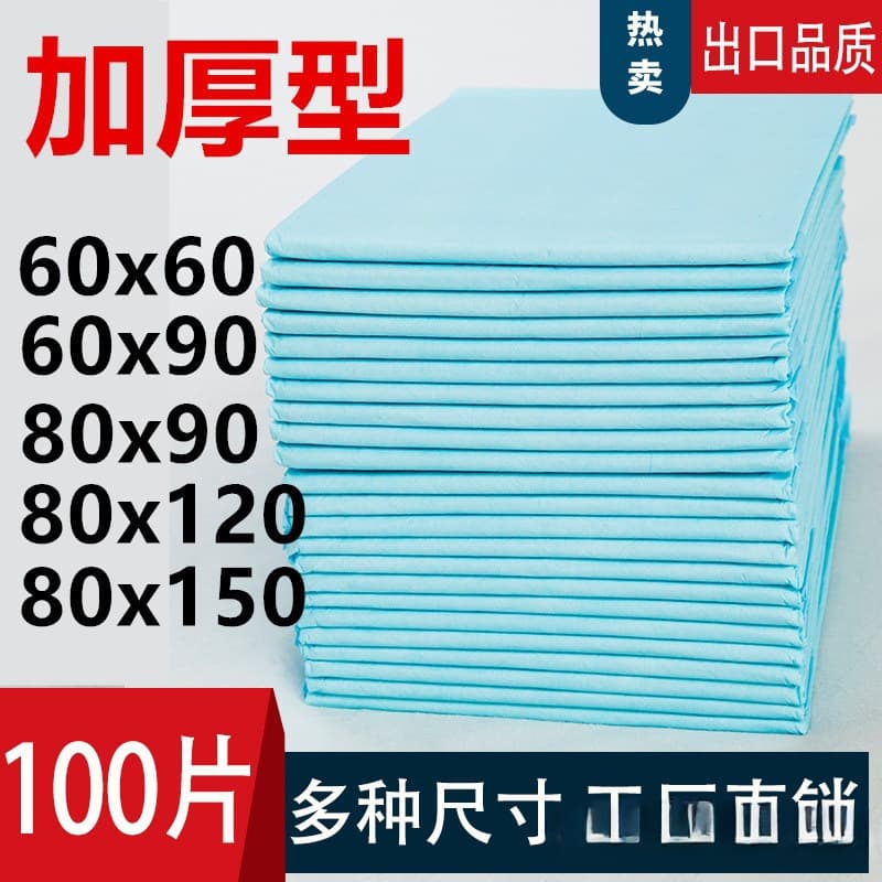 Medical Underpad × Incontinence Pad for Elderly, Disposable, Extra Thick, Adult Care Pad